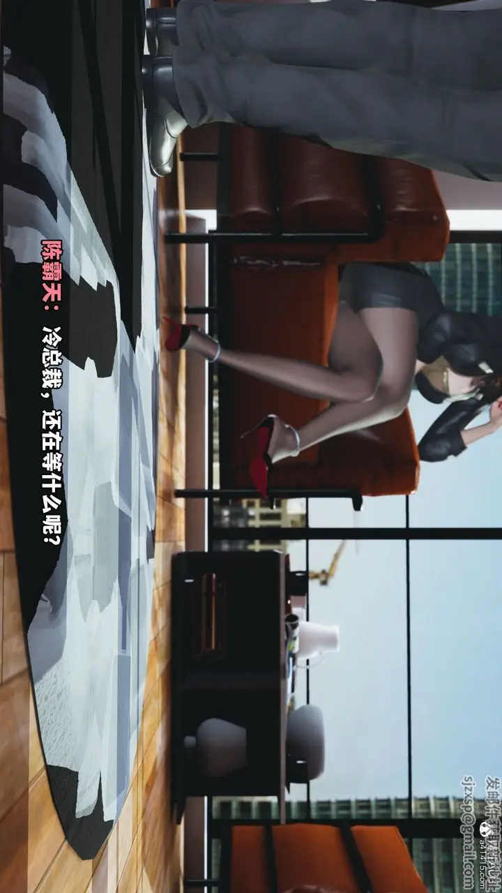 漫画《[3D]我成瞭大反派_第二季》第08话第77张图