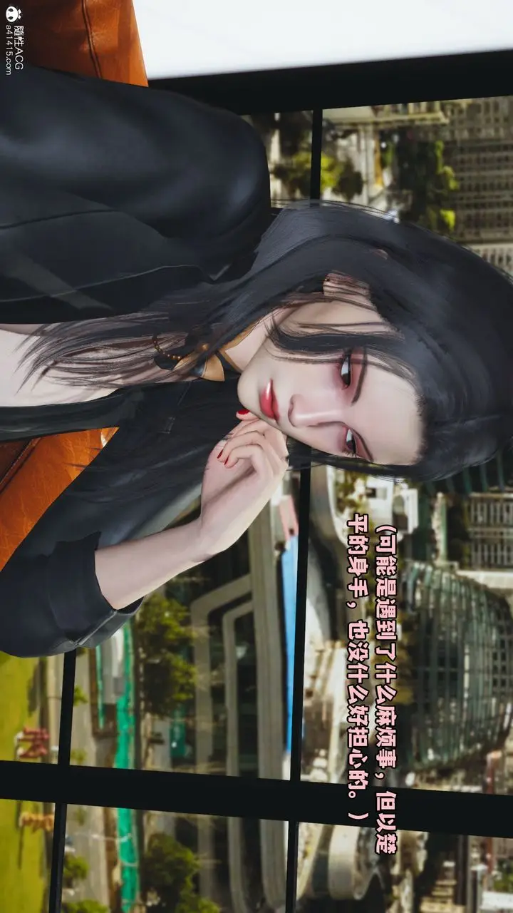 漫画《[3D]我成瞭大反派_第二季》第08话第80张图