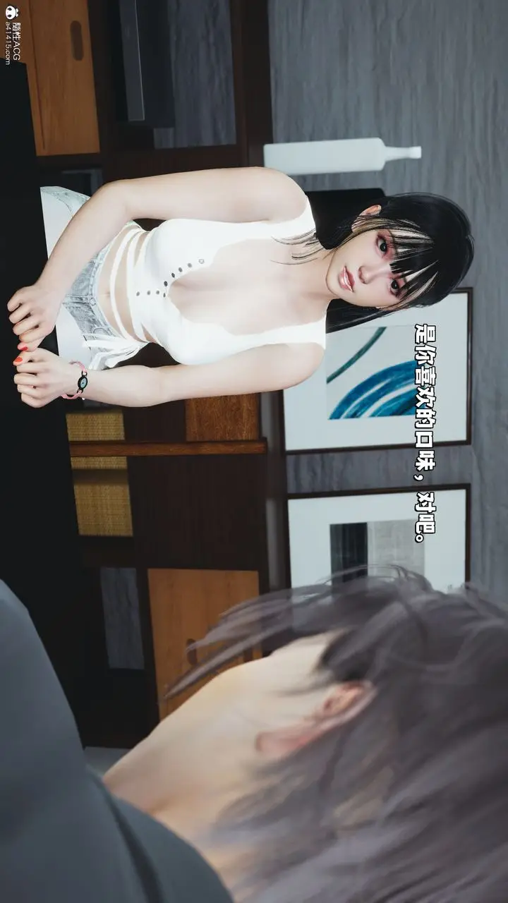 漫画《[3D]我成瞭大反派_第二季》第20话第17张图