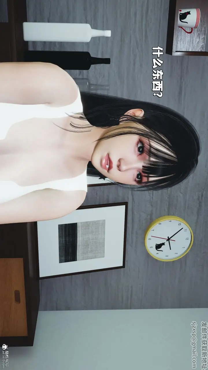 漫画《[3D]我成瞭大反派_第二季》第20话第30张图