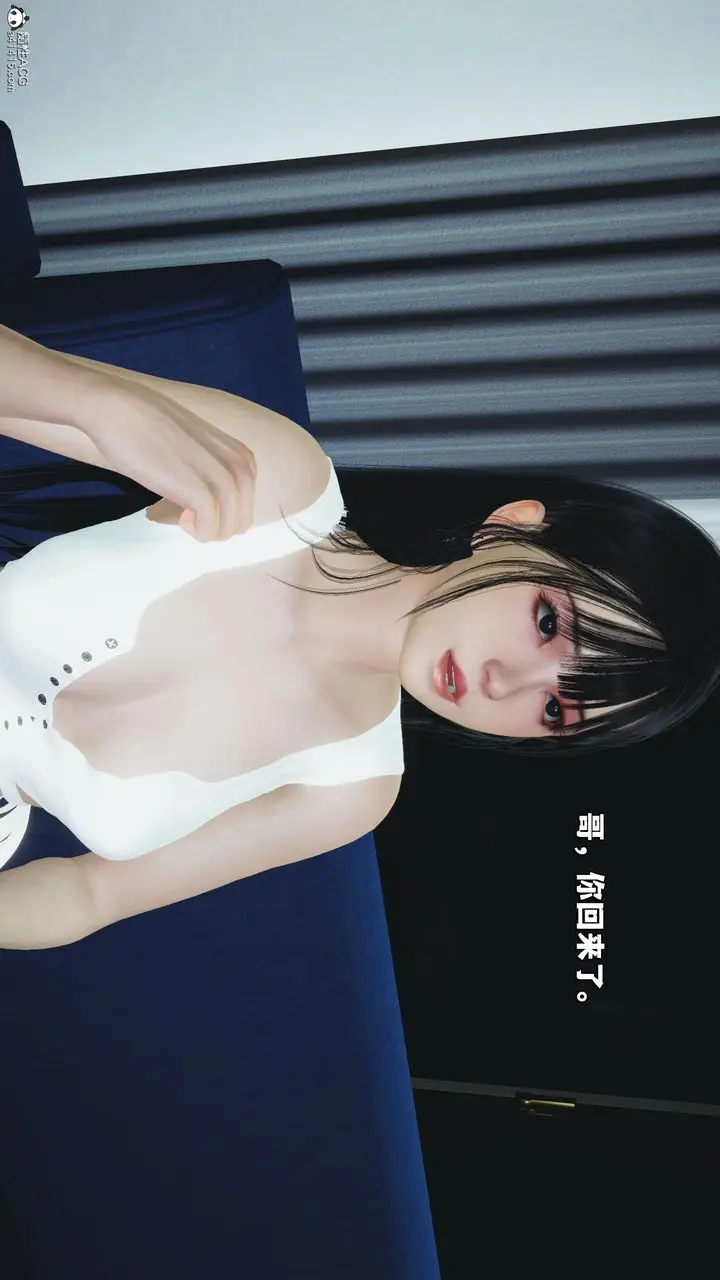 漫画《[3D]我成瞭大反派_第二季》第20话第6张图