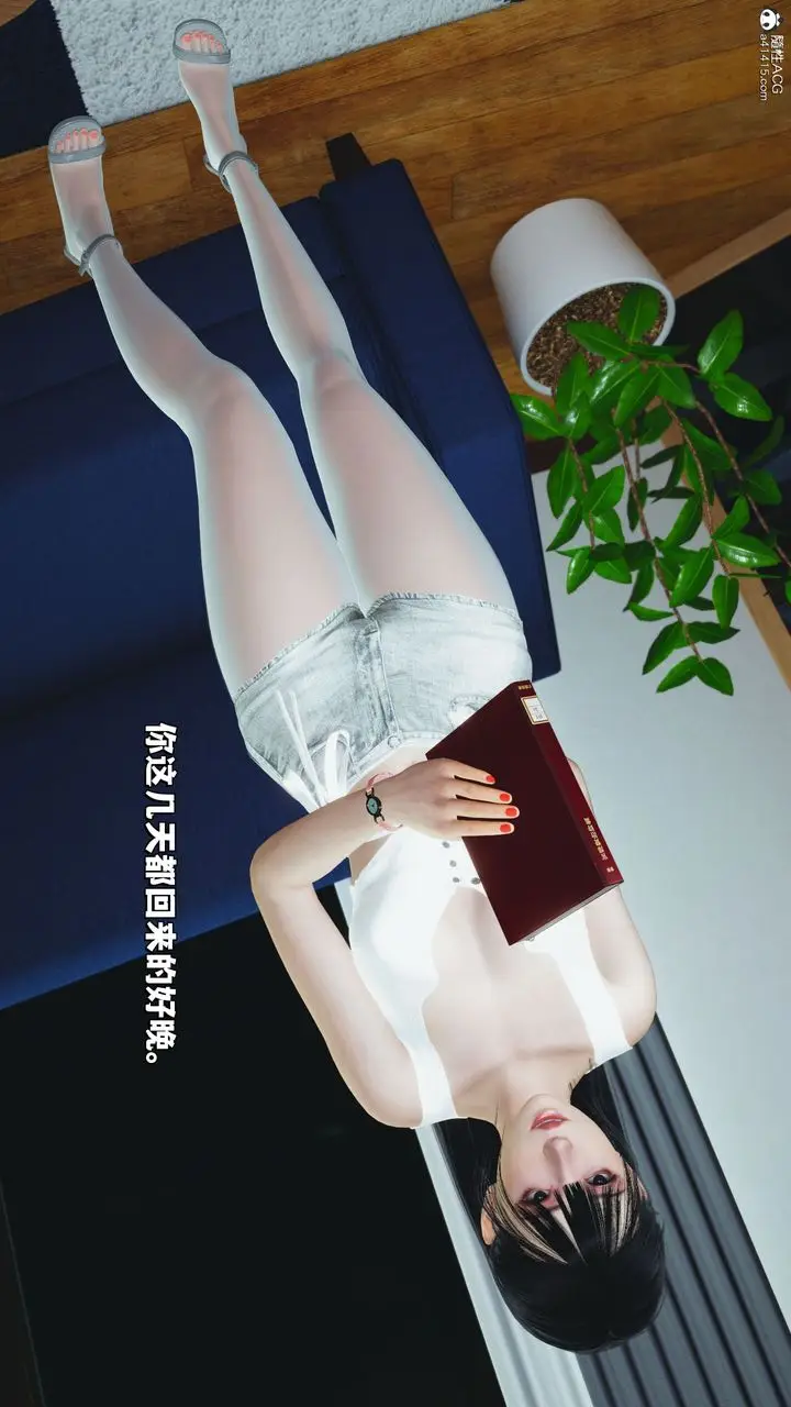 漫画《[3D]我成瞭大反派_第二季》第20话第7张图