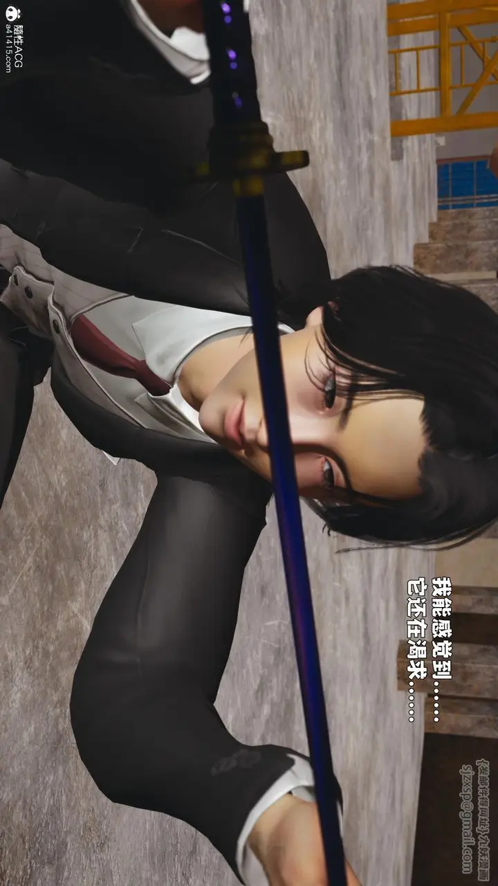漫画《[3D]我成瞭大反派_第二季》第88话第115张图
