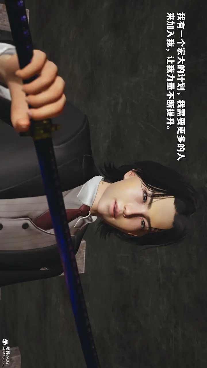 漫画《[3D]我成瞭大反派_第二季》第88话第118张图