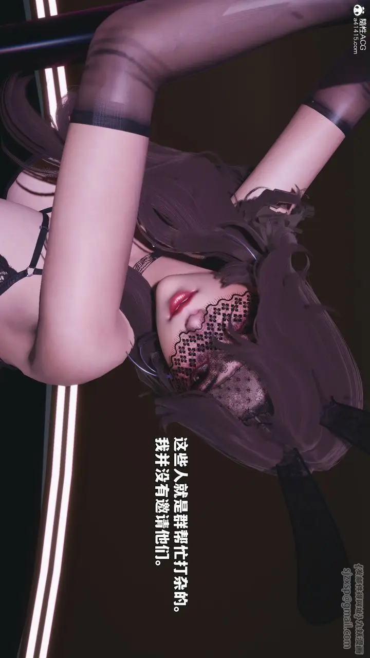 漫画《[3D]我成瞭大反派_第二季》第88话第13张图