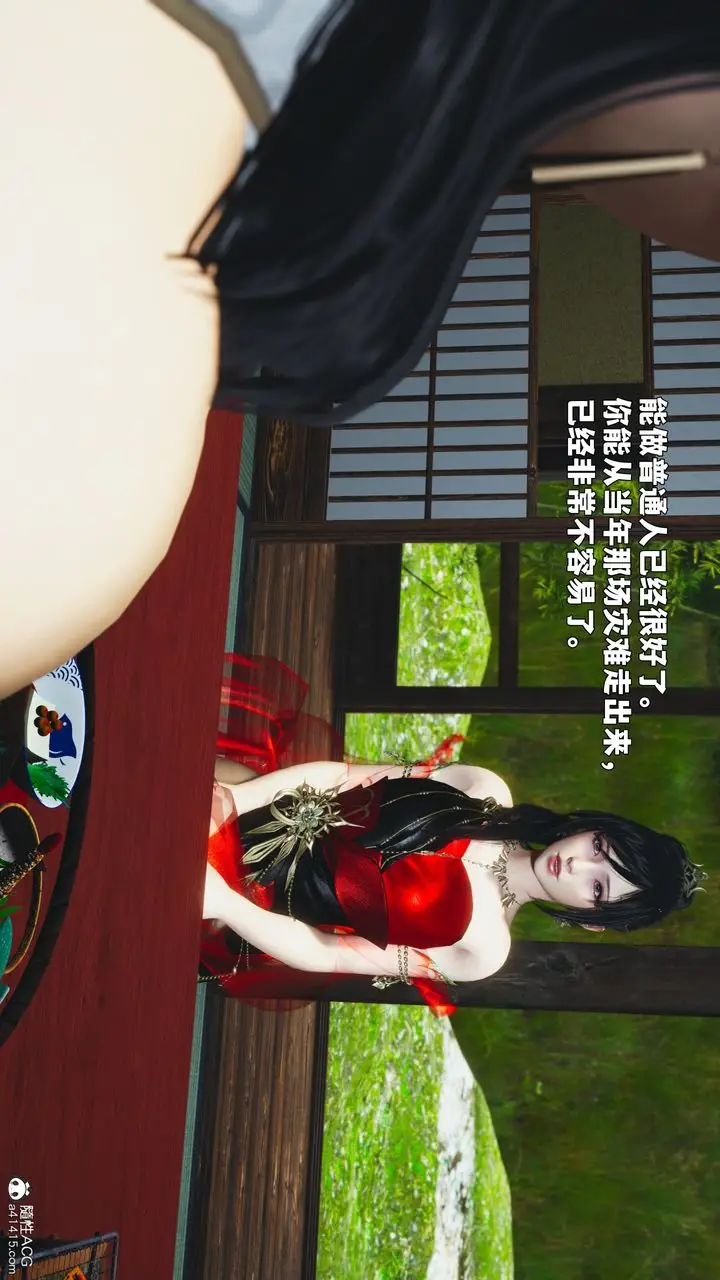 漫画《[3D]我成瞭大反派_第二季》第88话第138张图