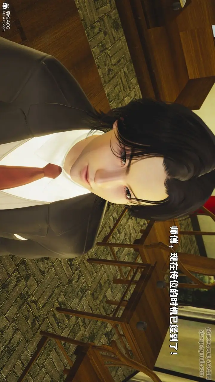 漫画《[3D]我成瞭大反派_第二季》第88话第155张图