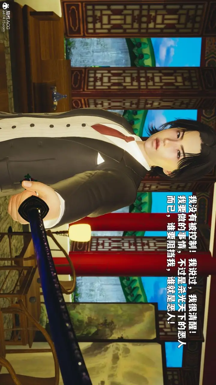 漫画《[3D]我成瞭大反派_第二季》第88话第167张图