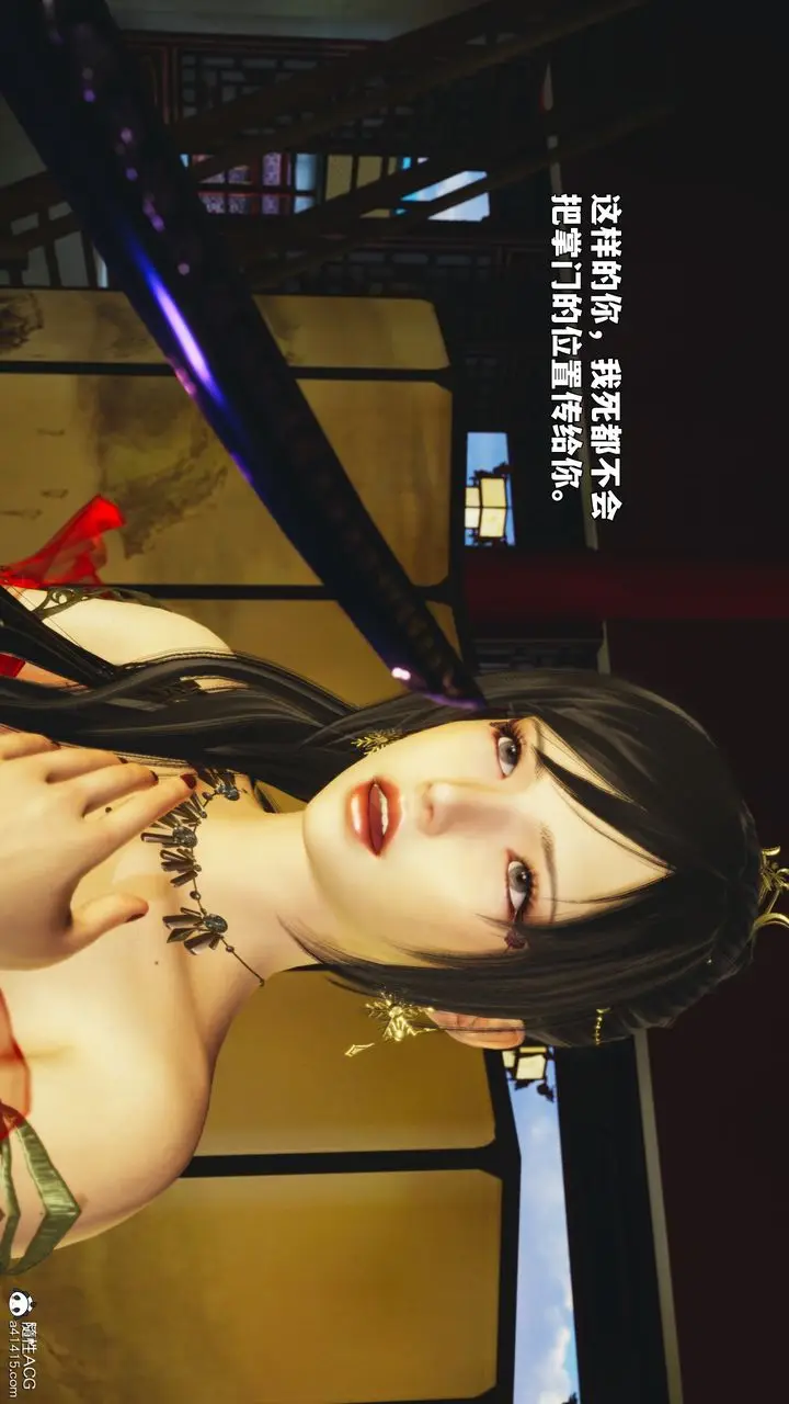 漫画《[3D]我成瞭大反派_第二季》第88话第169张图