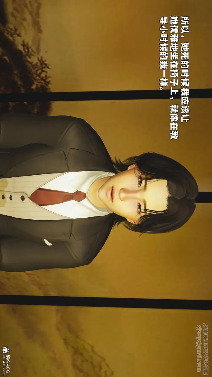 漫画《[3D]我成瞭大反派_第二季》第88话第176张图