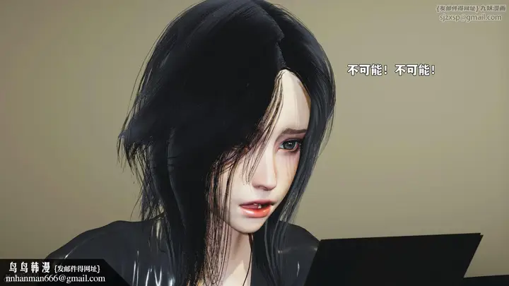 漫画《[3D]我成瞭大反派_第二季》第88话第190张图