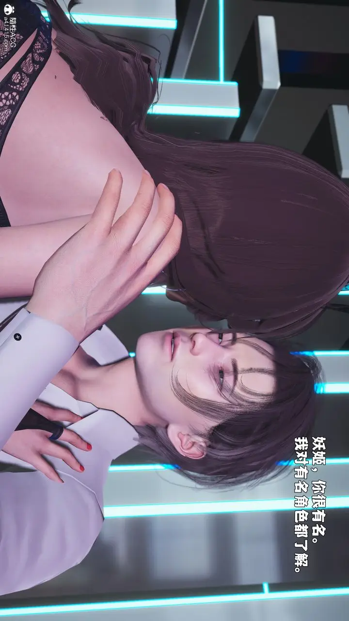 漫画《[3D]我成瞭大反派_第二季》第88话第20张图