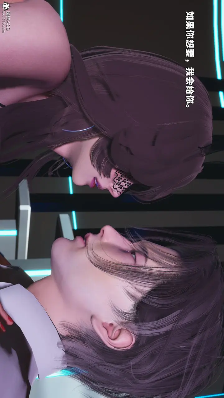 漫画《[3D]我成瞭大反派_第二季》第88话第23张图