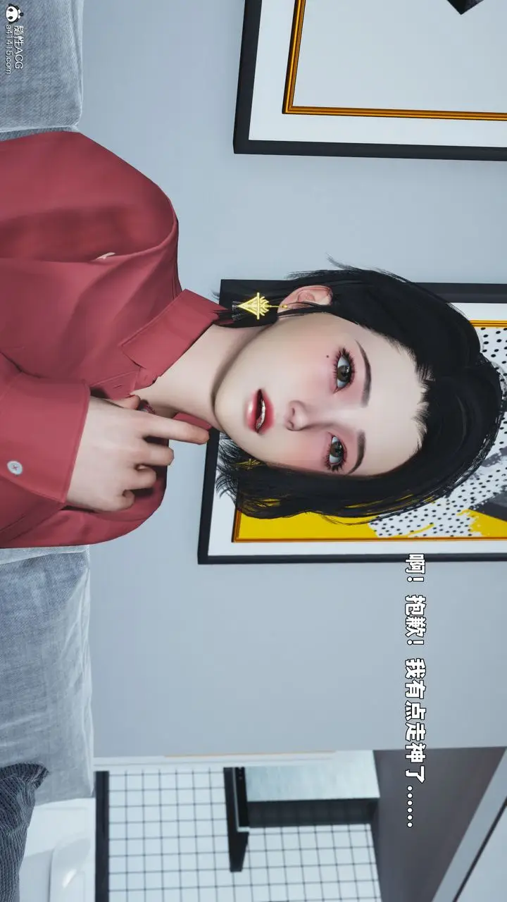 漫画《[3D]我成瞭大反派_第二季》第88话第48张图