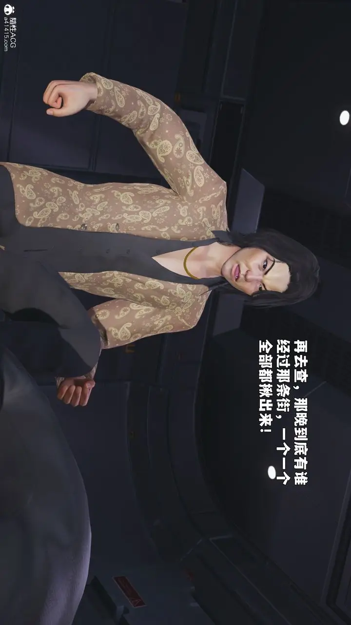 漫画《[3D]我成瞭大反派_第二季》第88话第59张图