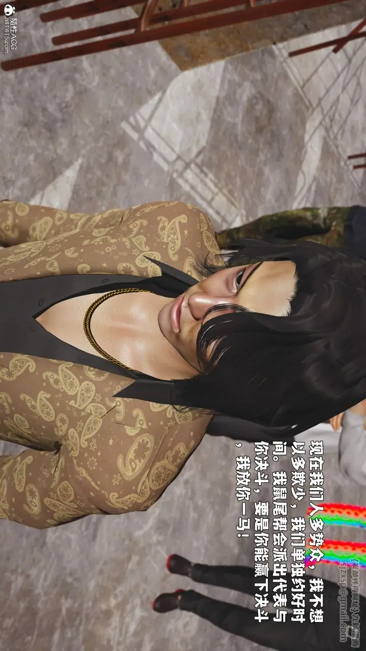 漫画《[3D]我成瞭大反派_第二季》第88话第76张图