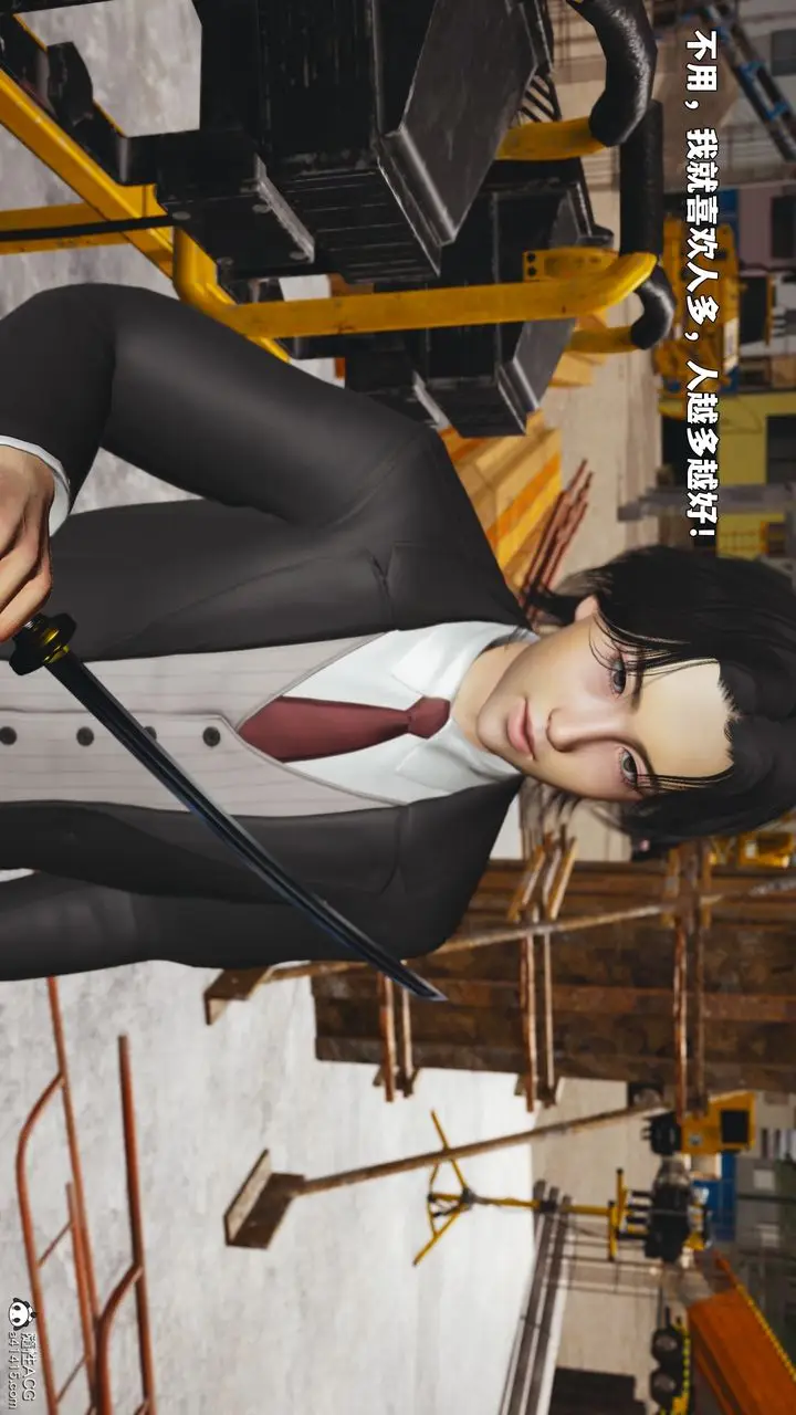 漫画《[3D]我成瞭大反派_第二季》第88话第77张图