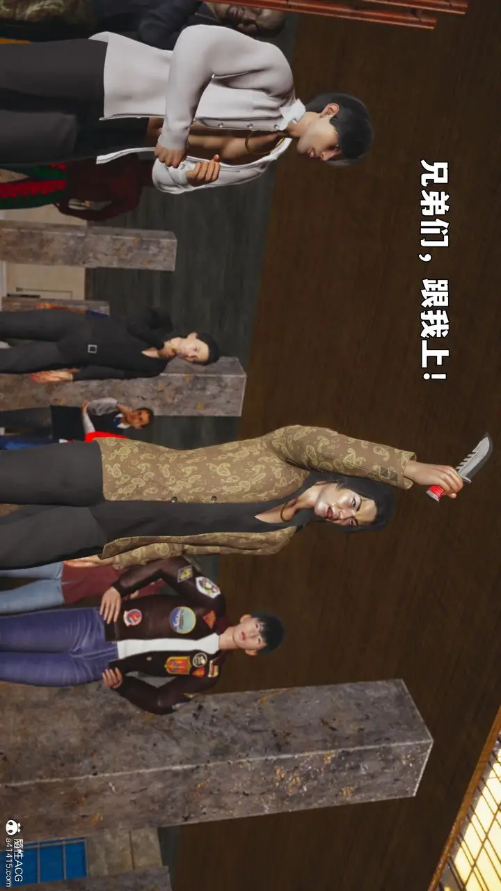 漫画《[3D]我成瞭大反派_第二季》第88话第81张图