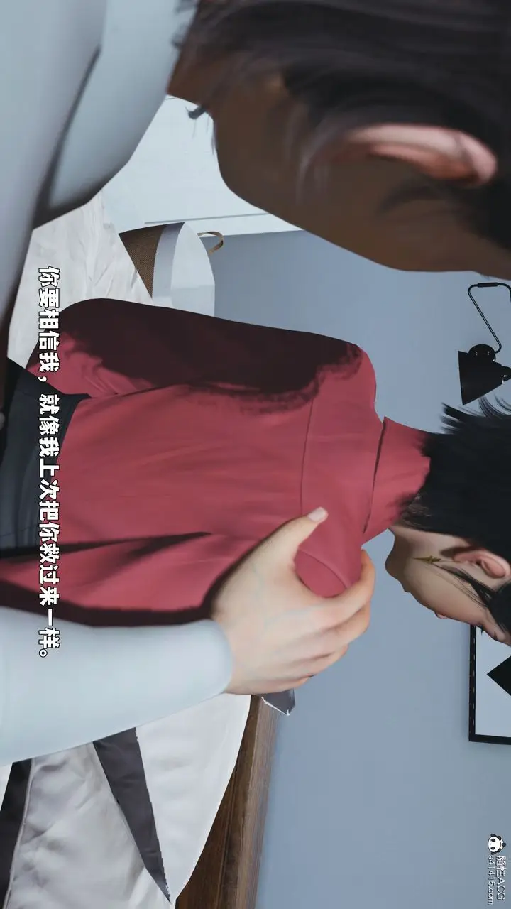 漫画《[3D]我成瞭大反派_第二季》第88话第89张图