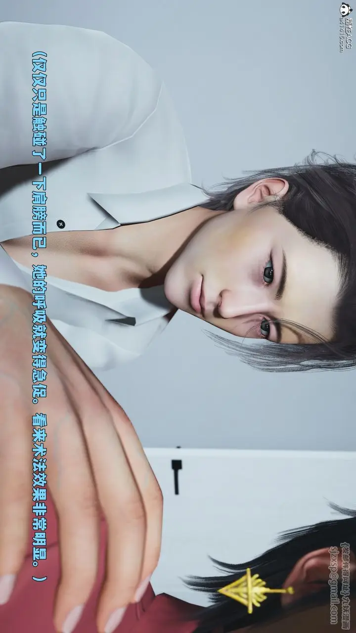 漫画《[3D]我成瞭大反派_第二季》第88话第91张图