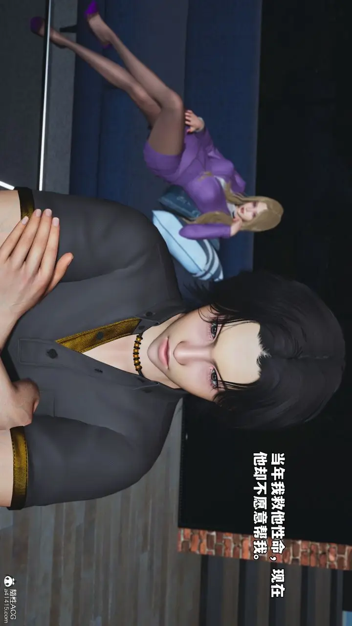 漫画《[3D]我成瞭大反派_第二季》第81话第23张图