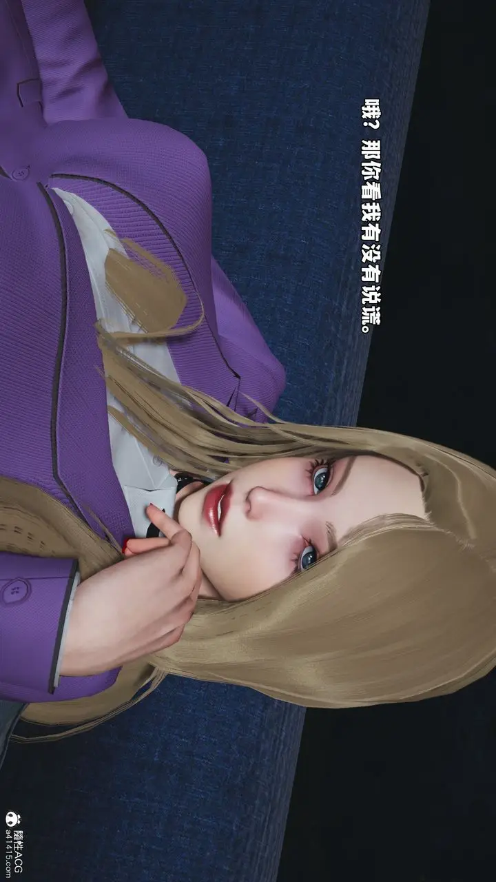 漫画《[3D]我成瞭大反派_第二季》第81话第26张图