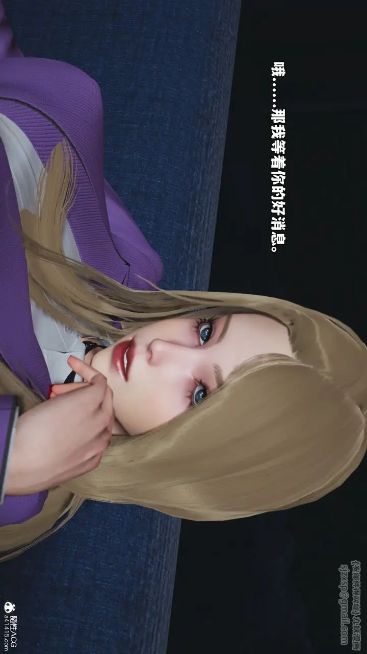 漫画《[3D]我成瞭大反派_第二季》第81话第30张图