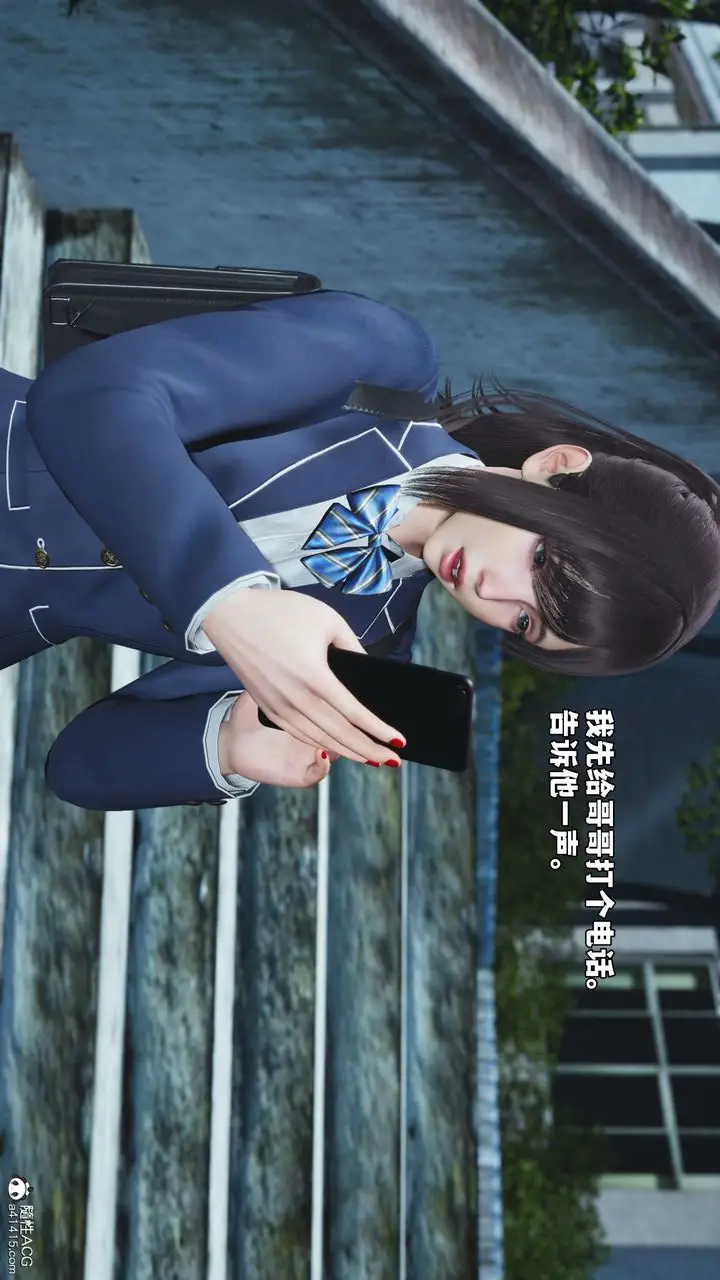 漫画《[3D]我成瞭大反派_第二季》第81话第38张图