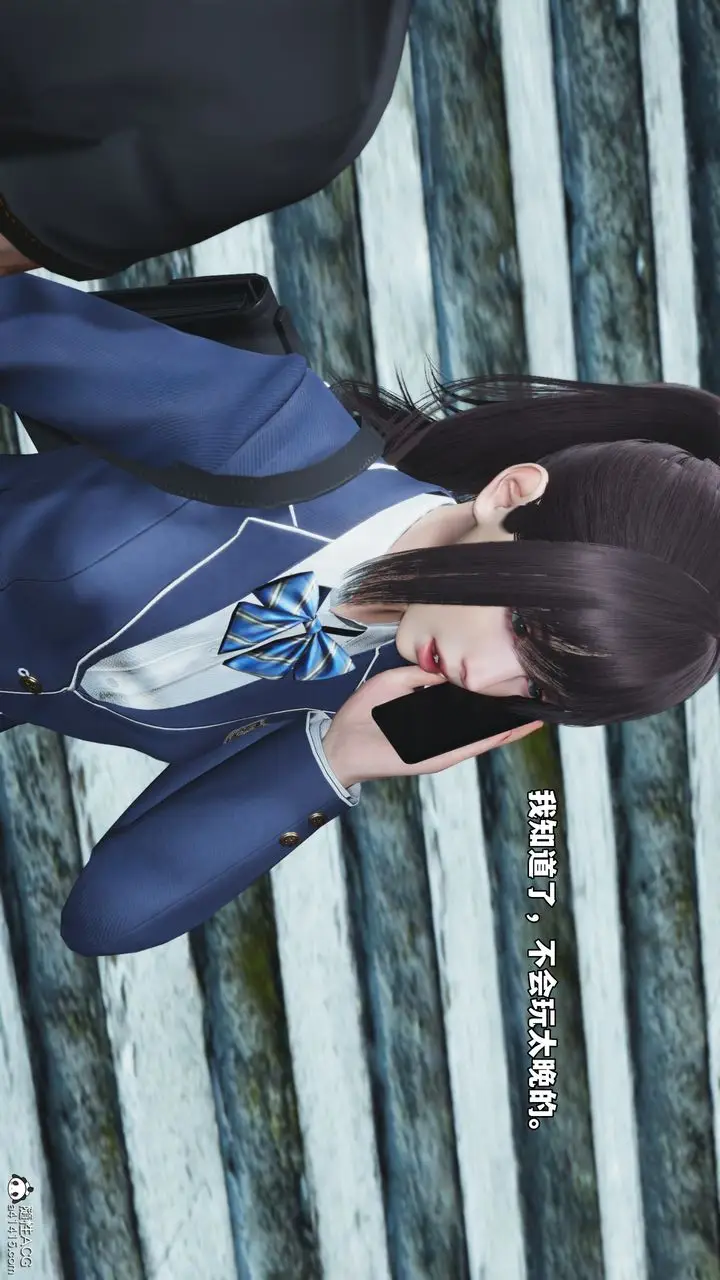 漫画《[3D]我成瞭大反派_第二季》第81话第43张图