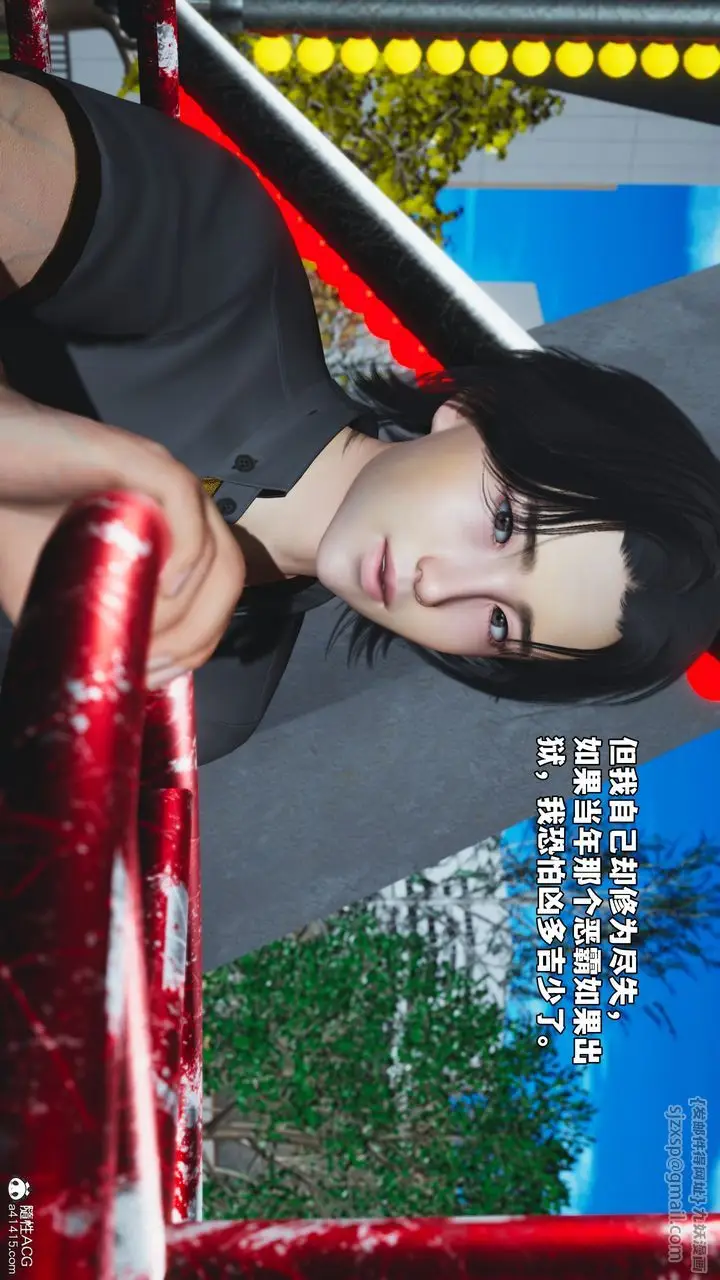 漫画《[3D]我成瞭大反派_第二季》第81话第54张图