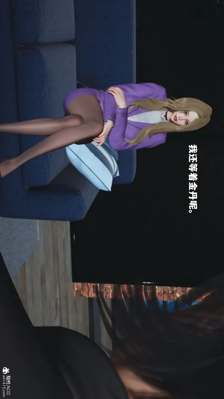 漫画《[3D]我成瞭大反派_第二季》第81话第64张图