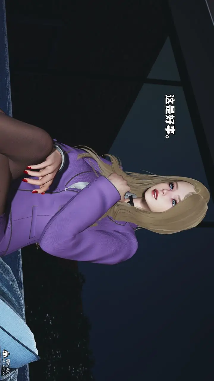 漫画《[3D]我成瞭大反派_第二季》第81话第71张图