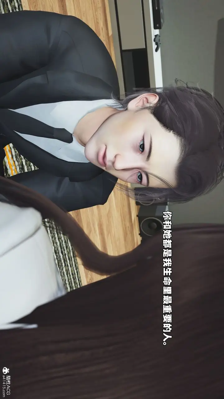 漫画《[3D]我成瞭大反派_第二季》第81话第78张图