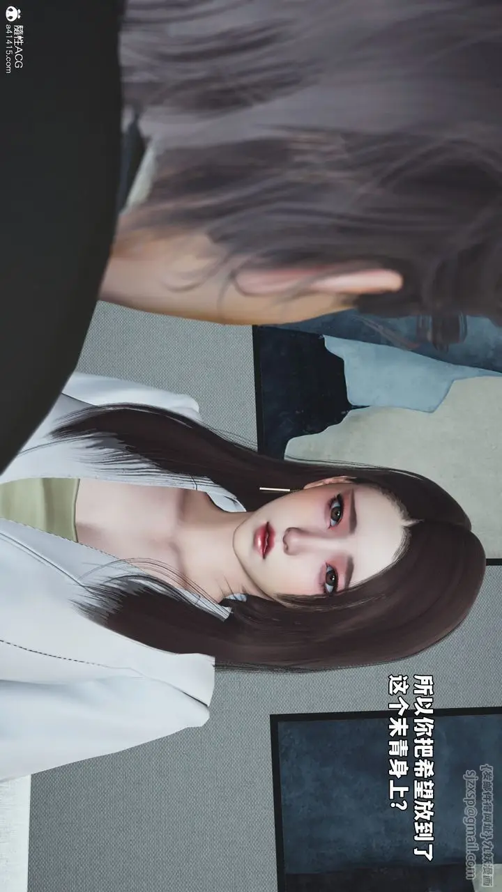 漫画《[3D]我成瞭大反派_第二季》第81话第83张图