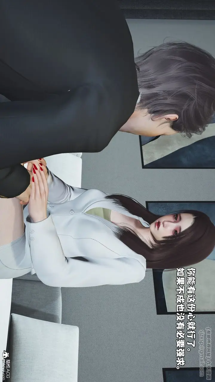 漫画《[3D]我成瞭大反派_第二季》第81话第86张图