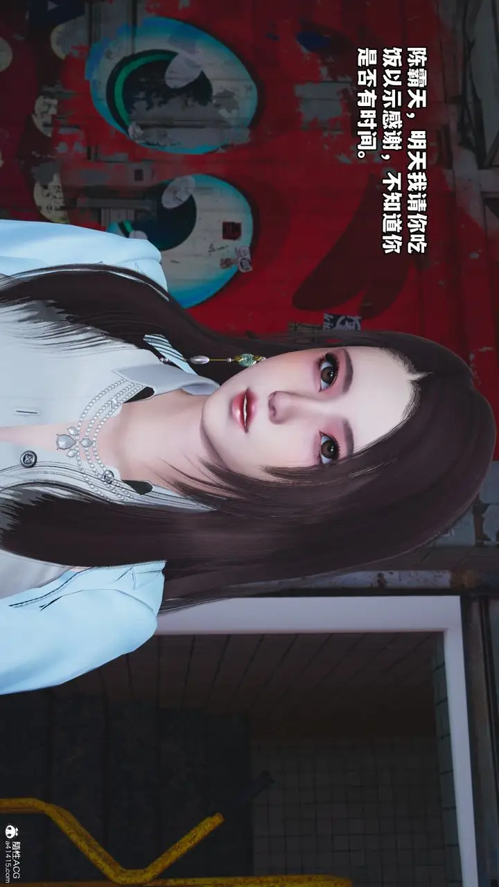 漫画《[3D]我成瞭大反派_第二季》第43话第10张图