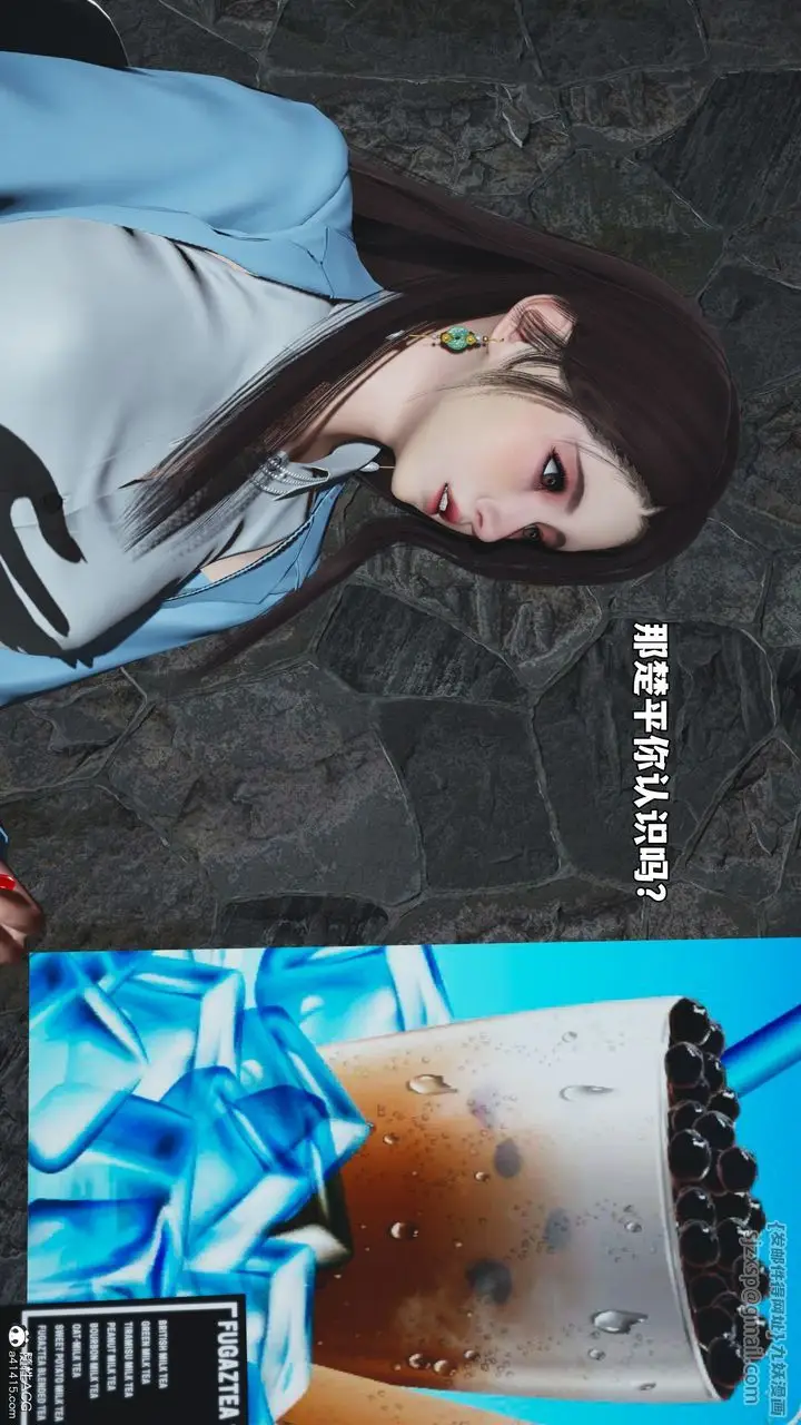漫画《[3D]我成瞭大反派_第二季》第43话第23张图