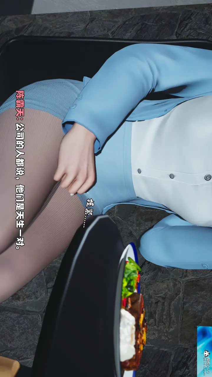 漫画《[3D]我成瞭大反派_第二季》第43话第29张图