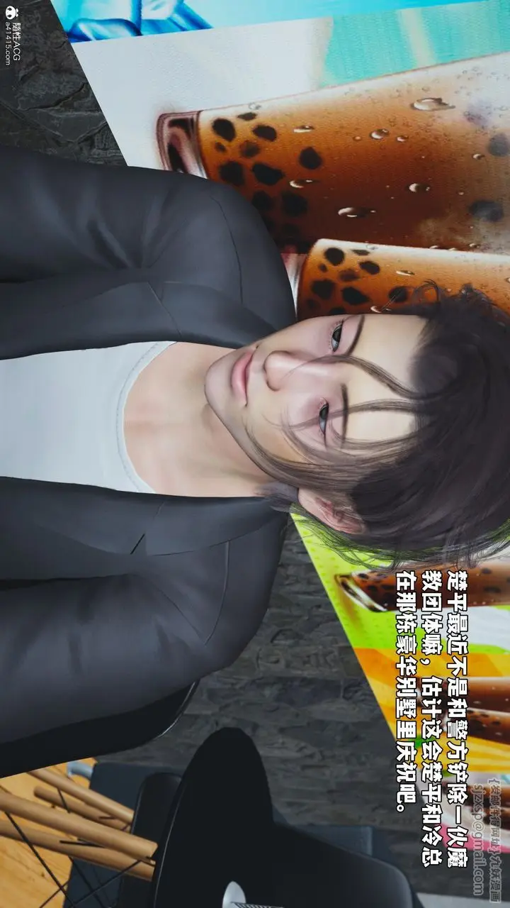 漫画《[3D]我成瞭大反派_第二季》第43话第30张图
