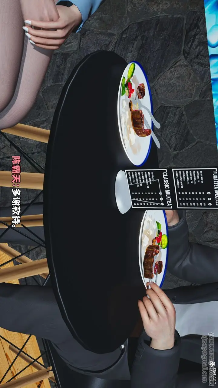 漫画《[3D]我成瞭大反派_第二季》第43话第33张图