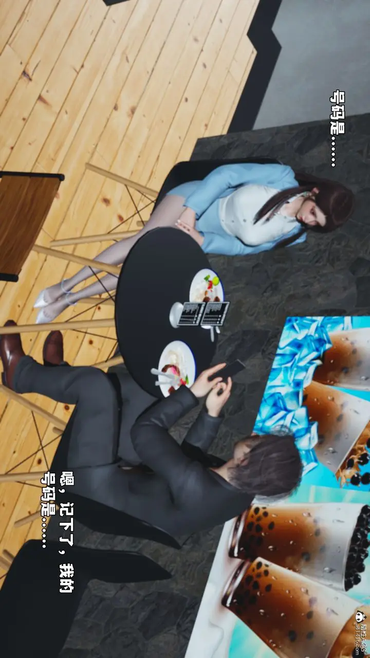 漫画《[3D]我成瞭大反派_第二季》第43话第36张图