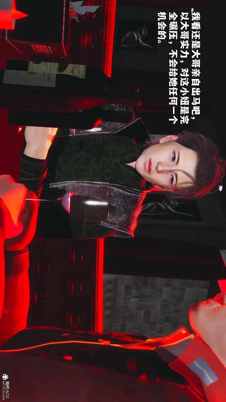 漫画《[3D]我成瞭大反派_第二季》第43话第39张图