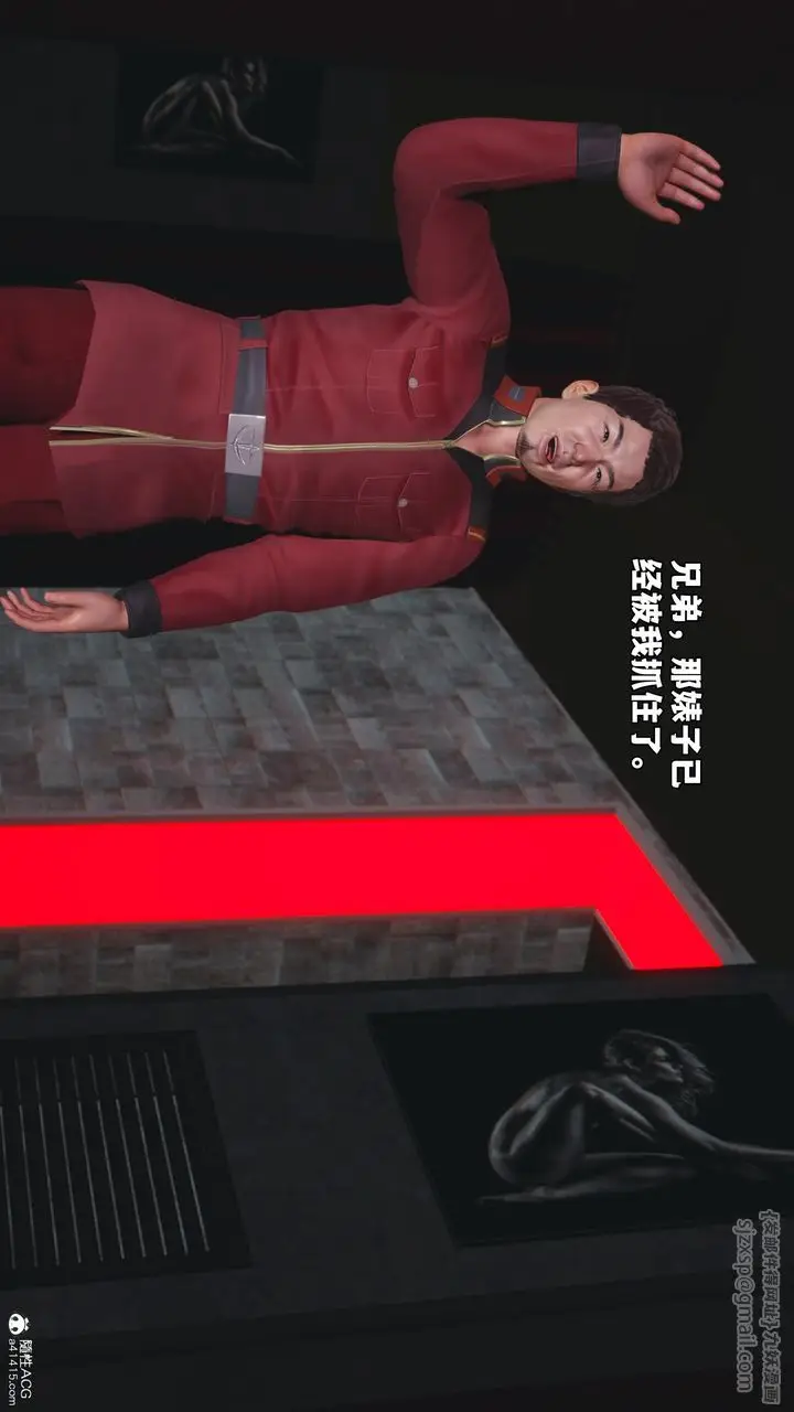 漫画《[3D]我成瞭大反派_第二季》第43话第62张图