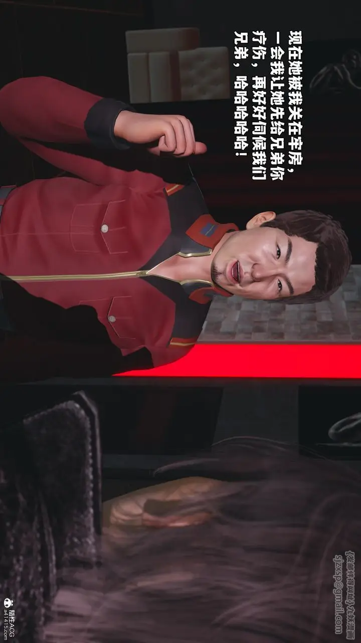 漫画《[3D]我成瞭大反派_第二季》第43话第64张图