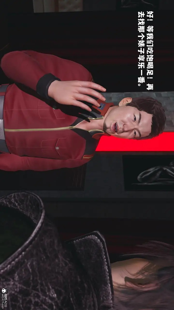 漫画《[3D]我成瞭大反派_第二季》第43话第67张图