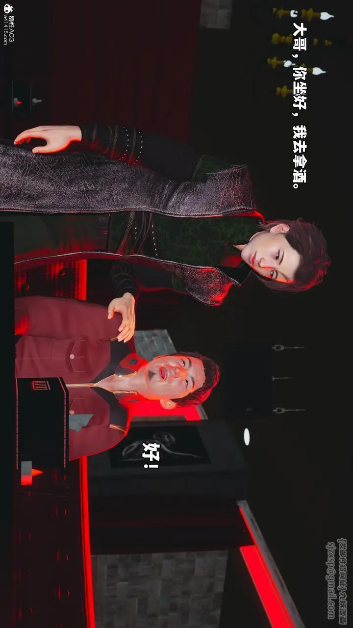漫画《[3D]我成瞭大反派_第二季》第43话第68张图
