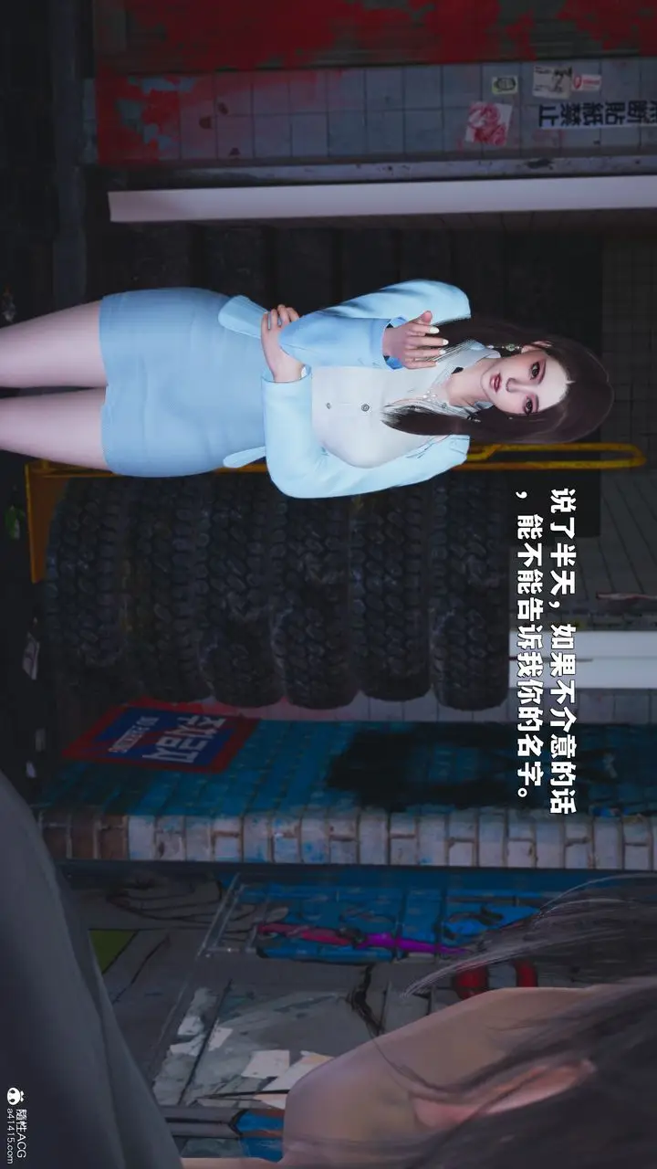 漫画《[3D]我成瞭大反派_第二季》第43话第8张图