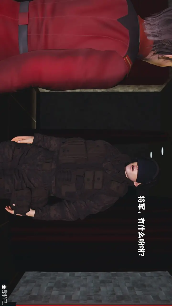 漫画《[3D]我成瞭大反派_第二季》第43话第80张图