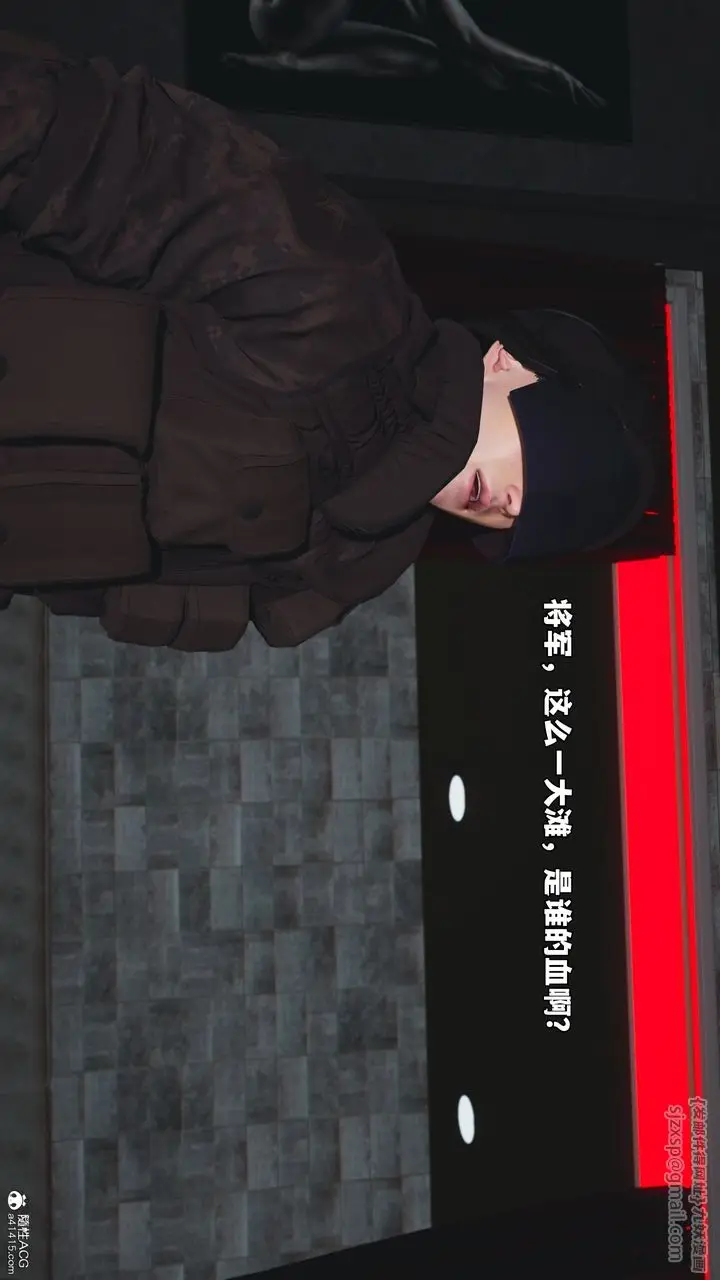 漫画《[3D]我成瞭大反派_第二季》第43话第83张图