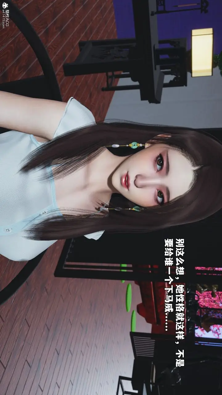 漫画《[3D]我成瞭大反派_第二季》第60话第20张图